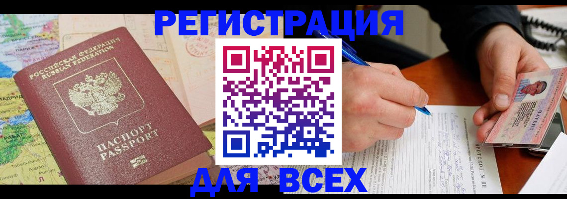 форма 3 в Ишиме